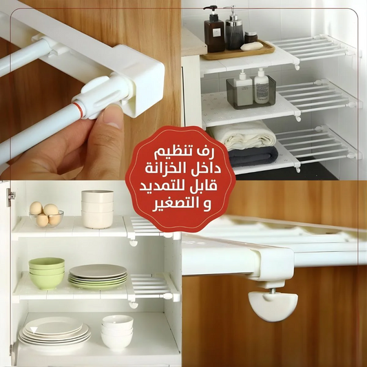Expandable Storage Shelf