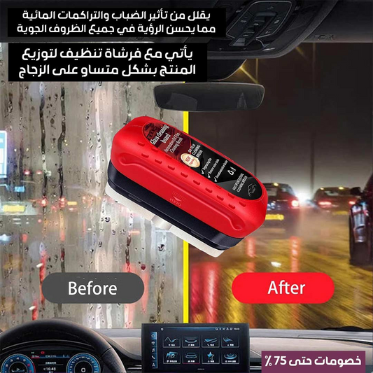 Automotive Window Oil Film Cleaning Brush – Clear Vision Wiper