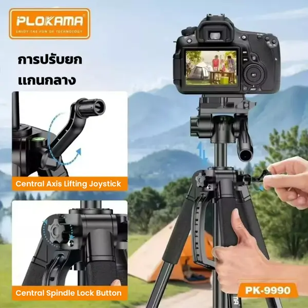 PLOKAMA Professional Tripod Stand for Camera and Mobile Phones PK9990
