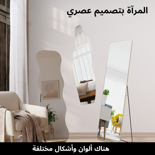 Mirror Standing Hanging Leaning Wall Bedroom